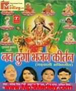 Durga Bhajan